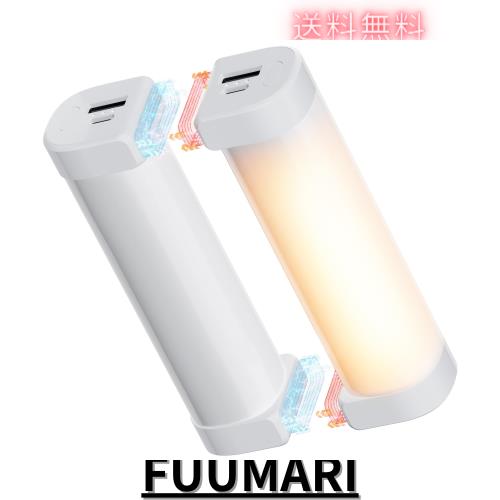 HAGOOGI (ハゴオギ) 充電式カイロ 360°全面発熱 3秒急速発熱 3階段温度調節 電気カイロ モバイルバッテリー機能 大容量 クリスマスプレの通販は 5,606円