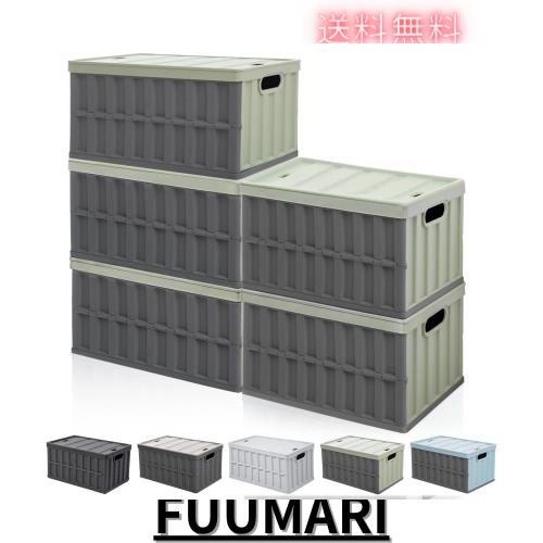 収納？新設計】収納ボックス 折り畳み コンテナ ボックス 大型 64L*5個