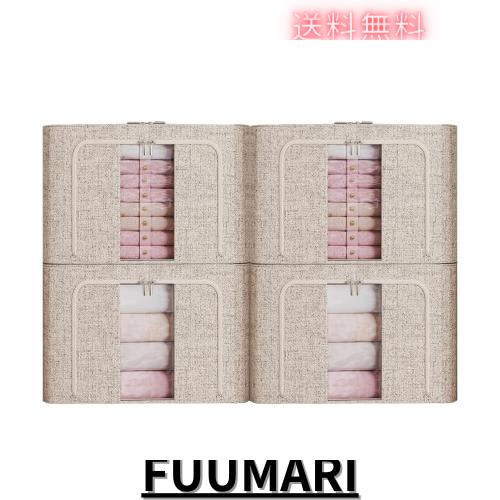 収納ボックス 収納ケース4点セット 66L大容量 衣類収納 折りたたみ 取っ手付き ふた付き おしゃれ 布製 衣装ケース 透明窓付き ファスナ