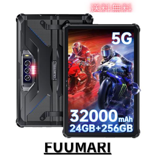 Oukitel G7 24GB RAM 256GB スマートフォン Oukitel G7 24GB RAM 256GB スマートフォン