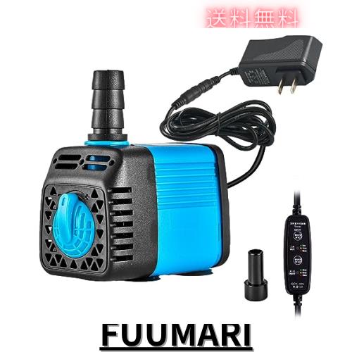 LAPONDアップグレード版160 GPH水中ポンプ、タイマー付き（600L/H、12V、7W）、最大揚程1.6m、水耕栽培用ポンプ、循環ポンプ、2つのノズの通販は 4,613円