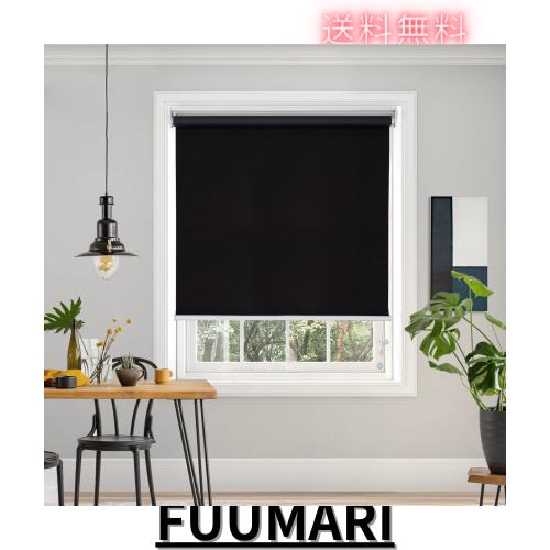 Deconovo ロールスクリーン ロールカーテン 1級遮光 断熱 遮熱 防音