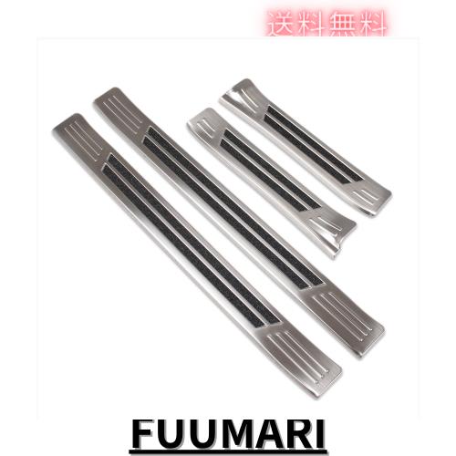 RUIQ スバル 新型 クロストレック GU系 専用 外装 ステンレスステップ ガーニッシュ サイドステップガーニッシュ外側 Subaru Crosstrek