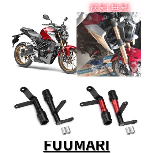 バイク用 フレームスライダー＆エンジンスライダー 対応車種 ホンダ CB125R (2BJ-JC79) [2019-2023]専用 (赤)