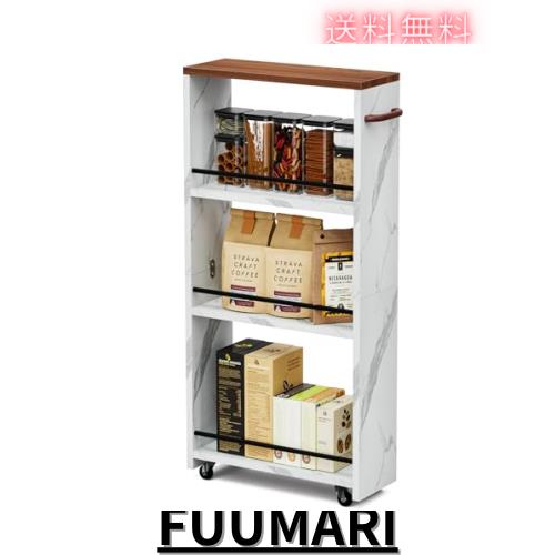 スリムワゴン木製キャスター付きナチュラル天然木・大理石柄天板