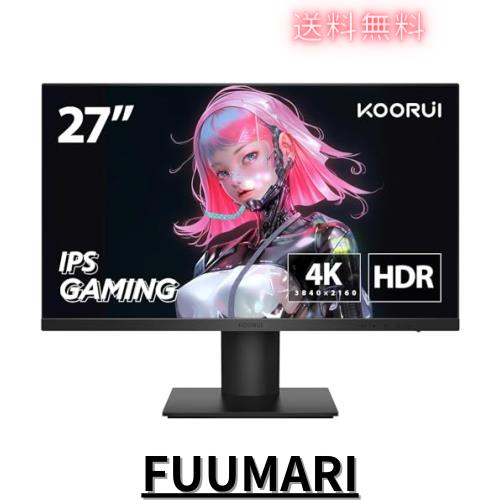 KOORUI モニター 27インチ, 4K ゲーミングモニター ディスプレイ IPS非光沢 デスクトップ PCモニタ 60Hz/4ms/HDR10/HDMI 2.0 X2/DisplayPの通販は