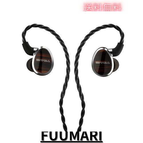 SIVGA Nightingale ナイチンゲール 14.5mm 平面磁界ドライバー有線 Hi-Fi インイヤー モニター イヤホン