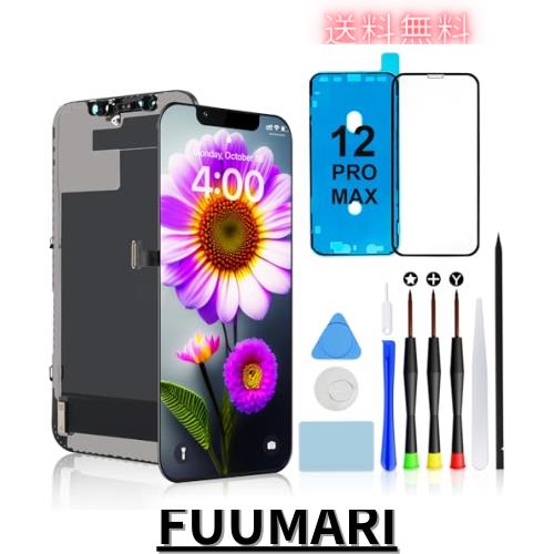 Brinonac iPhone 12 Pro Max 液晶パネル 画面交換 キット - 6.7インチ フロントパネル LCD タッチパネル 修理パーツ ガラス スクリーン