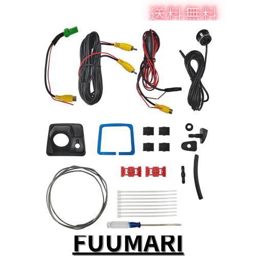 HOLACAR ジムニー バックカメラ 調整 後ろカメラ 水滴防止 外装パーツ リアカメラキット 車載カメラ ジムニー JB64W/JB74W (ブラック)