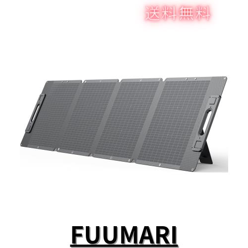 Dabbsson ソーラーパネル 210W 最新のガラス繊維素材 鋼材より6倍の強度 太陽能パネル 折りたたみ式 節電 停電対策 IP67防水防塵 ソーラ Dabbsson ソーラーパネル 210W 最新のガラス繊維素材 鋼材より6倍の