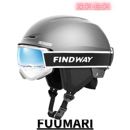 【スキーヘルメットとゴーグルのセット】Findwayスキーヘルメット 大人 スキーゴーグル付き OTG メガネ対応 ダイヤル式サイズ調整 3層保