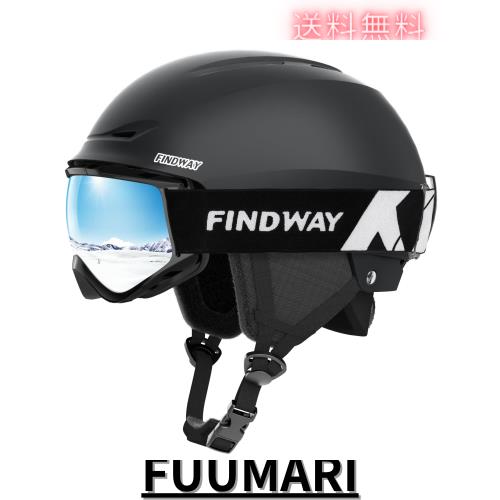 【スキーヘルメットとゴーグルのセット】Findwayスキーヘルメット 大人 スキーゴーグル付き OTG メガネ対応 ダイヤル式サイズ調整 3層保