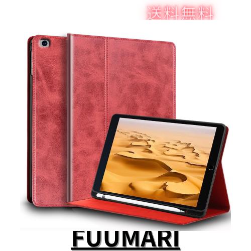 Gexmil ケース iPad Mini 7.9 インチ,5/4世代通用 (2013/2012) 高級レザー製 ペン収納,衝撃防止 保護ケース 耐衝撃性 軽量 防指紋,オートの通販は