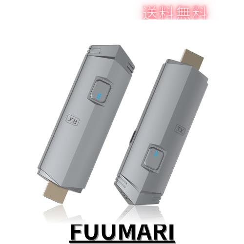 ワイヤレスHDMI 無線 送受信機セット 収納に便利 無線化 30m安定転送距離 1080P/5Ghz WIFI＆設定不要 映像音声同期出力 【日本技適認証済