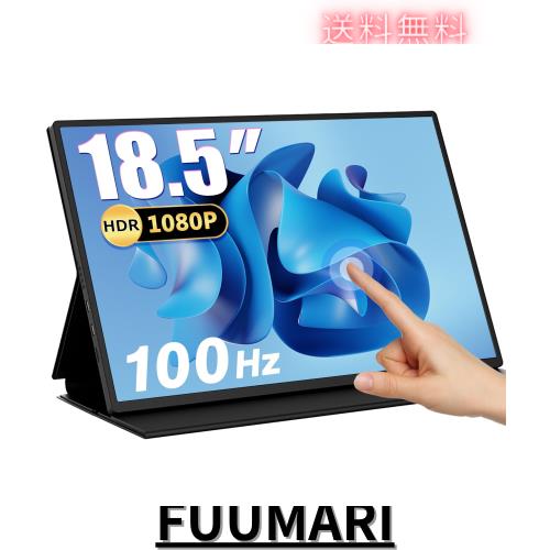 Amazon.co.jp: Acouto XC18 モバイルモニター 18.5インチ 疲れ目軽減