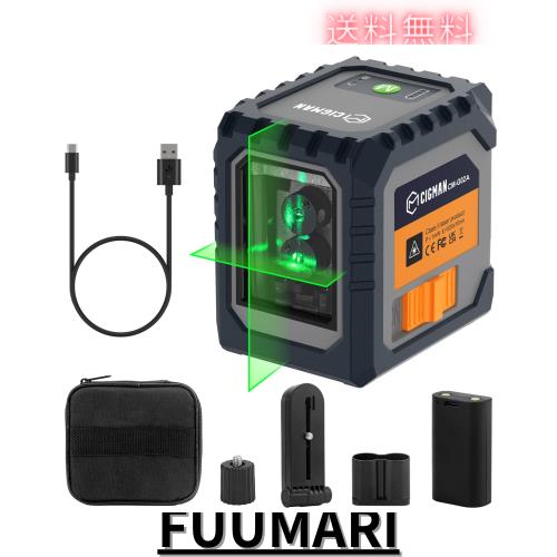 CIGMAN レーザー墨出し器 ミニ型 クロスラインレーザー USB-C充電 充電式電池 自動/手動水平調整 磁気サポート30Mの作業距離 IP54 収納バ
