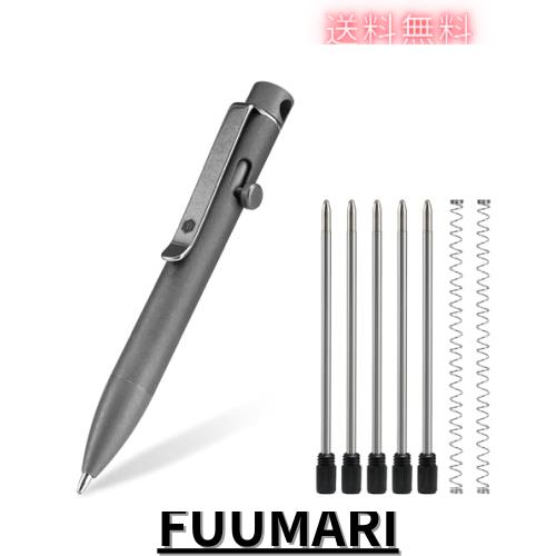 KeyUnity KP04SW ボルト アクション ボールペン クリップ付き チタン合金 EDC ポケット ペン 格納式 メタル ボールペン 毎日持ち運び用の通販は