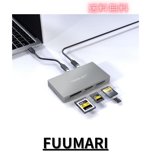 USB3.2 Gen1 10Gbps 5-in-1 マルチカードリーダー M.2 SSD 外付け [NVMe拡張が可能・最大950Mbps、CFexpress Type B、CFexpress Type A、