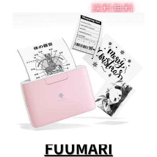 ミニプリンター Memoqueen M04S サーマルプリンタ3インチプリンタ、写真プリンター ハンディプリンター ミニプリンター スマホ対応 シーの通販は