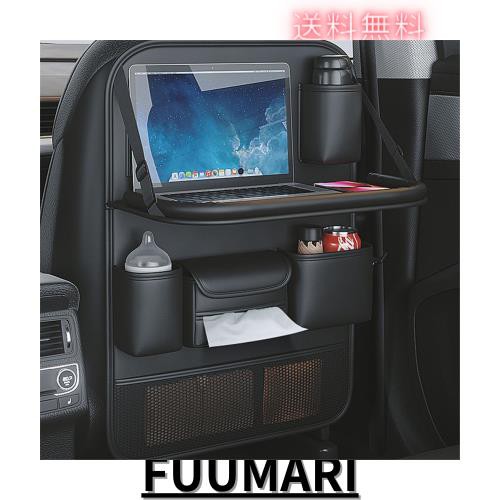 AUSTYLCO 車用シートバック 後部座席収納 車用 収納ポケット 多機能収納袋 乗客用収納ボックス シートポケット カーシートバック収納袋 6,125円