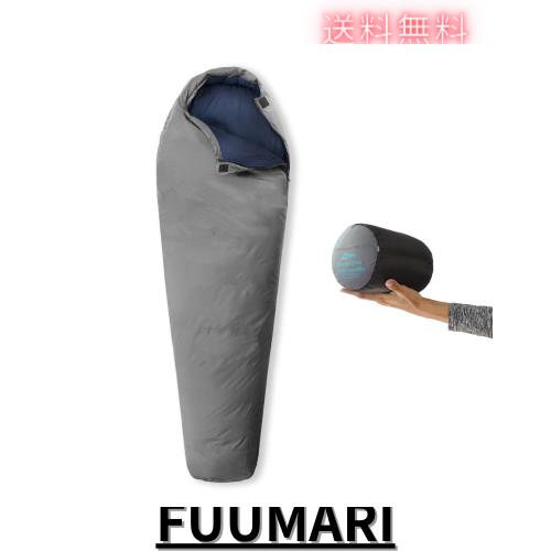 Litume ウルトラコンパクトスリーピングバッグ、夏および3シーズン対応、700+フィルパワーダウン、超軽量でポータブルなマミースリーピン