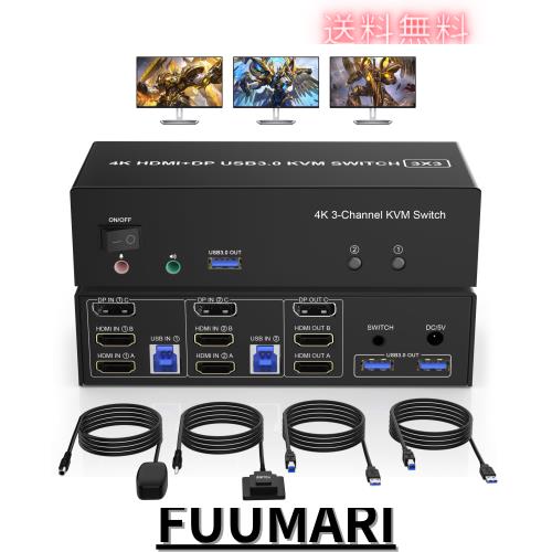 2 HDMI + DisplayPort USB 3.0 KVM スイッチ 3 モニター 2 コンピューター 4K@60Hz オーディオおよび 3 USB 3.0 ポート付きトリプルモニの通販は