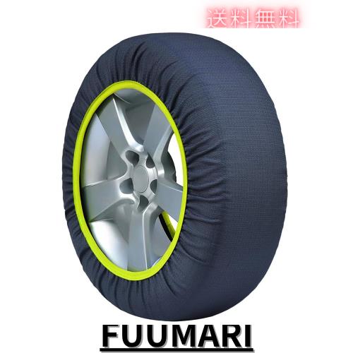 WENORE スノーソックス 布製タイヤチェーン 布チェーン 185/60R15 165/65R15 165R13 スノーチェーン 軽自動車 取り付 外けが簡単 タイヤの通販は
