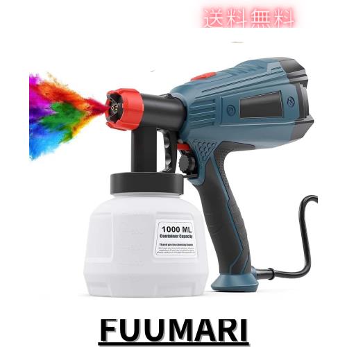 電動式スプレーガン 電気塗料噴霧器 家庭用 小型電動スプレーガン 噴霧の幅調整可能 3つの噴霧方法-03の通販は 6,766円