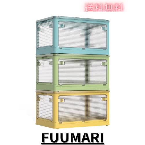 AZMKOO 収納ボックス 折り畳み 蓋付き 全方向から取り出せる キャスター付き 折り畳み コンテナ ボックス 衣装ケース 押し入れ 収納ケーの通販は 12,939円