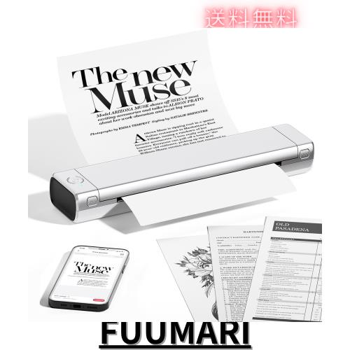 Phomemo M08F A4 モバイルプリンター ポータブルプリンター サーマルプリンター 家庭用多機能ルプリンター A4感熱紙対応 スマホ対応 Blueの通販は