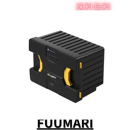 BougeRV 173Wh 車載冷蔵庫バッテリー ポーダブルバッテリー 車載冷蔵庫専用 CRD2/CRD Mini/Rocky/CLB/CRH ポータブル冷蔵庫に対応