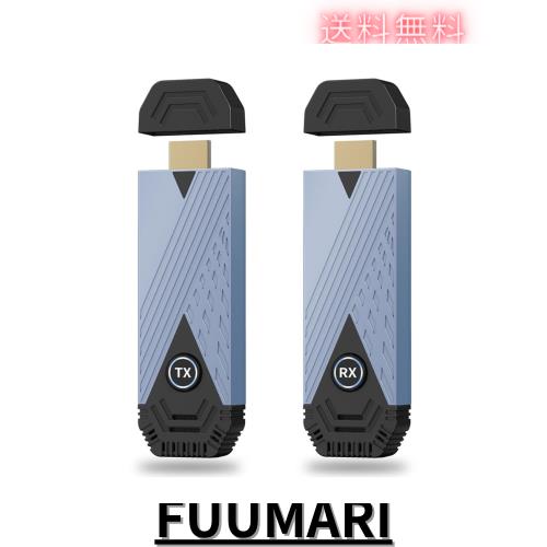 ワイヤレスHDMI 無線 送受信機セット 小型 8台増設可能 収納に便利 無線化 30m安定転送距離 1080P/5Ghz WIFI＆設定不要 映像音声同期出力
