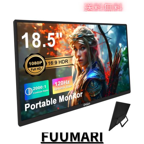 Tpsmtdis 18.5インチ ポータブルモニター、ラップトップモニター