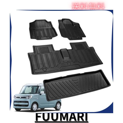 車用フロアマットとラゲッジマッ 対応 新型 スペーシア カスタム ギア(すべてのバージョン) MK53S 第1＆2＆3列目 専用のフロアマット+ラゲ