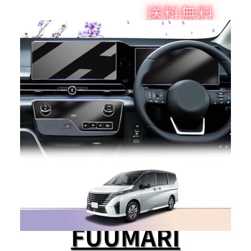 【セレナ C28 保護フィルム5点セット】LUWU 日産 セレナ C28専用 ナビ ガラスフィルム1枚＋メーター・エアコンパネル保護フィルム各2枚 の通販は 5,189円