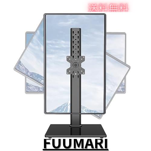 MOUNTUP モニターアーム 置き型 PCモニタースタンド 1画面 13