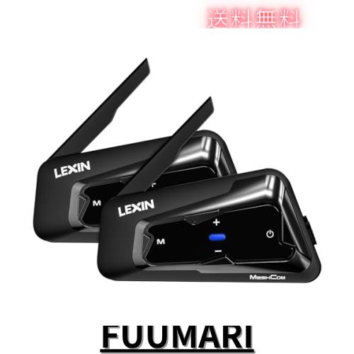 LEXIN バイク インカム インカムバイク用 バイク用通信機器 最大24人同時通話可能 Mesh3.0搭載 音楽共有 FMラジオ付き Bluetooth5.0 音楽