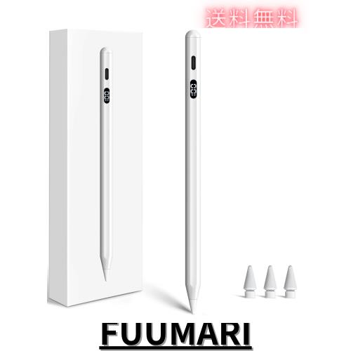 [LED電源表示？ipad用ペンシル]タッチペン ipad用ペン LEDパワーディスプレイ KOKABI ペンシル 傾き感知＆パームリジェクション 高感度 極の通販は 6,306円
