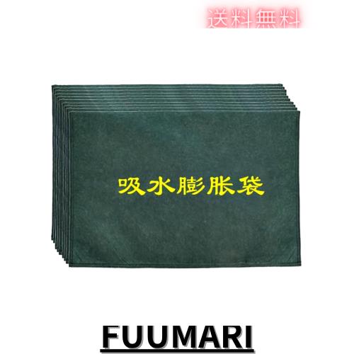 「吸水土のう」簡易吸水土のう 吸水性土嚢 10枚/30枚/50枚/70枚/100枚セット 不織布吸収性膨潤バッグ 吸水性フラッドバッグ不織布バッグ の通販は 5,531円
