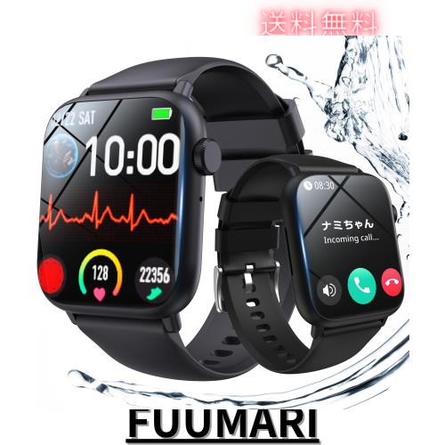 スマートウォッチ 通話機能付き LINE着信通知 1.85インチ大画面 120種類運動モード 活動量計 IP67防水 スポーツウォッチ メンズ smart wa