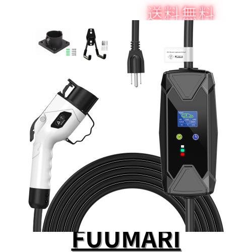 EvKasoku EV充電器 ケーブル、1.6KW 電気自動車 充電ケーブル、100-125V 8/10/13/15A 調整可能な電流、家庭用PHEV 充電コード、SAE J1772