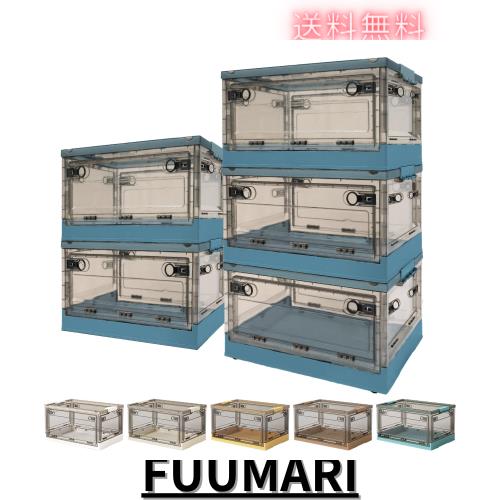 Hellozebra【一箱多役・大容量】収納ボックス 折り畳み コンテナ 収納ケース コンテナボックス 収納コンテナ 大容量 全方向から取り出せ