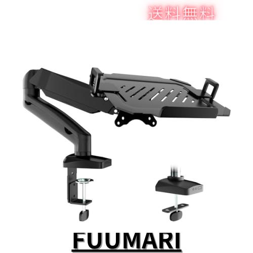 WORLDLIFT ノートパソコンアーム 調整可能なトレイ付き 17インチまで 耐荷重9KG ノートpcアーム 17-32インチモニター対応 360度回転 グロ