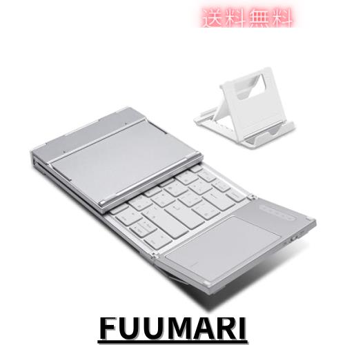 Ewin ワイヤレス キーボード bluetooth 折り畳み 日本語配列 タッチパッド搭載 充電式 三台同時切替 iOS/Android/Mac/Windows対応 iphone