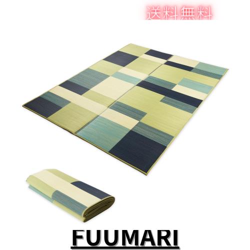 い草 ラグ ござ カーペット 191x250cm 厚手 ウレタン入り ふっくら 滑り止め付き 裏貼り クッション 和風 モダン おしゃれ 紋織 縁付き