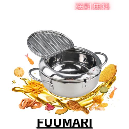 willpygo 天ぷら鍋 揚げ鍋 ステンレス ふた付き 温度計付き 両手鍋 温度制御 油切りラック付 フライヤー 家庭用揚げ物 鍋 ＩＨ〜ガス火対の通販は 4,697円