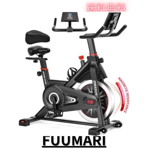DMASUN エアロバイク 家庭用 静音スピンバイク フィットネスバイク 静音 マグネット式 無段階調整 サドル・ハンドル調節可能 本格的トレ