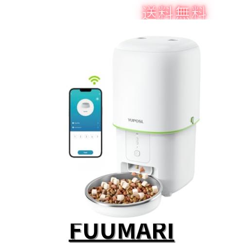 Yuposl 自動給餌器 5G WiFi スマホ遠隔操作 音声録音 定時定量 自動餌やり機 4L容量 2WAY給電 手動給餌 猫 中小型犬用 ステンレス製ボウ