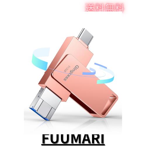 「専用アプリ必要なし、初心者向け」usbメモリ512gb phone対応usbメモリタイプc usbメモリ phone用 外付けメモリ phone対応 usb phone兼の通販は 10,470円