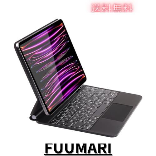 EAMPANG 日本語配列マジックキーボード for Apple iPad Pro 12.9インチ 第6世代 第5世代 第4世代 第3世代, Magic  Smart Keyboard 日本語の通販はau PAY マーケット - ふうまりストア | au PAY マーケット－通販サイト